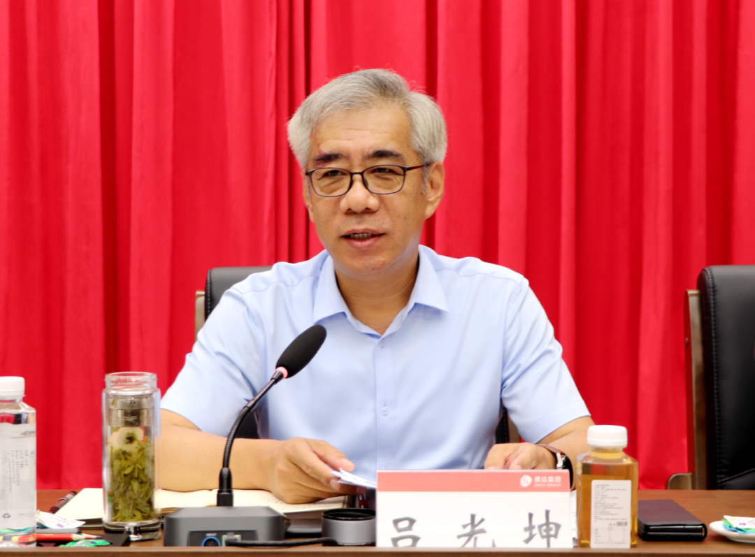 【德達(dá)要聞】德達(dá)集團(tuán)召開2024年上半年生產(chǎn)經(jīng)營(yíng)工作會(huì)議 【德達(dá)要聞】德達(dá)集團(tuán)召開2024年上半年生產(chǎn)經(jīng)營(yíng)工作會(huì)議